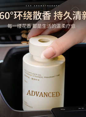 商务简约高级感车载香薰汽车香水持久留香车内净味除异味必备