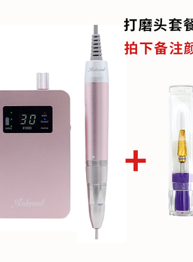 安歌妮儿方块S2卸甲前置处理便捷充电静音专业升级美甲无刷打磨机