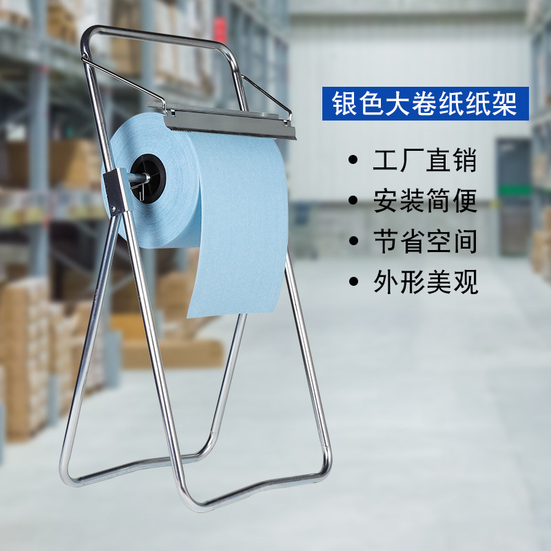 无尘纸多用途工业擦拭纸吸油吸水不掉毛除尘纸大卷擦拭布无尘布,淘宝优惠券,粉丝福利购,淘宝优惠卷