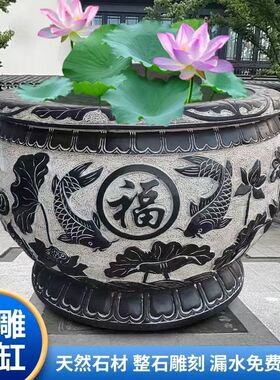 石雕鱼缸庭院荷花缸中式彷古门海百福缸家用养鱼圆缸石槽水缸摆件