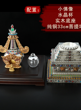 精品藏式纯铜菩提塔可装藏尼泊