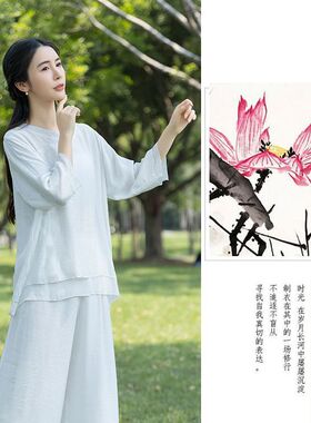 王师兄居士服女款佛系禅意素衣禅颂钵服装疗愈师服装打坐