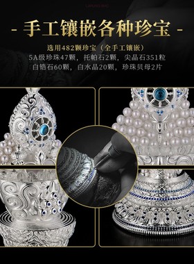 喇荣纯银金刚萨埵日月珍宝总集