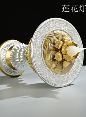 王师兄电子酥油灯供奉家用充电led纯铜电子烛台仿真火焰长明灯莲