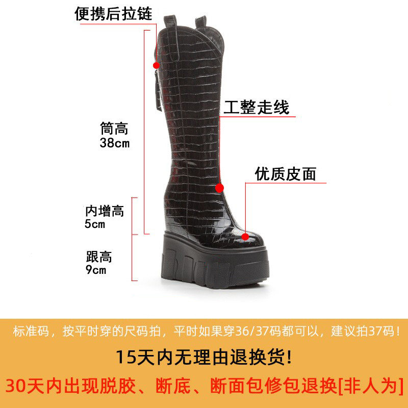 2025新款小个子骑士靴女14cm内增高全牛真皮厚底超高跟加绒秋冬潮,淘宝优惠券,粉丝福利购,淘宝优惠卷