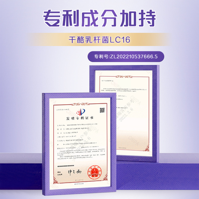 ZOAO领乐聪儿童成长奶粉助力成长儿童青少年科学营养PS成长奶粉