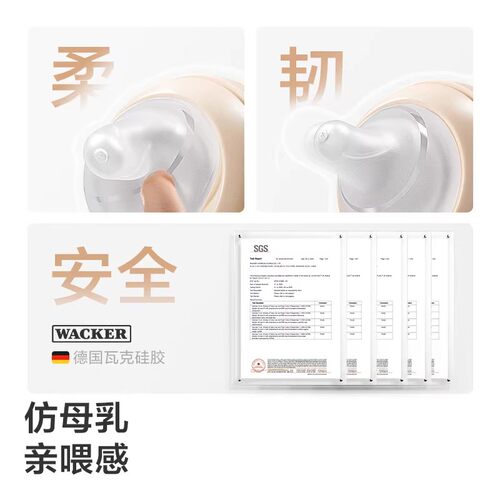 【原装正品】babycare歪头超滤奶瓶PPSU玻璃专用配件配套奶嘴吸管 - 图2