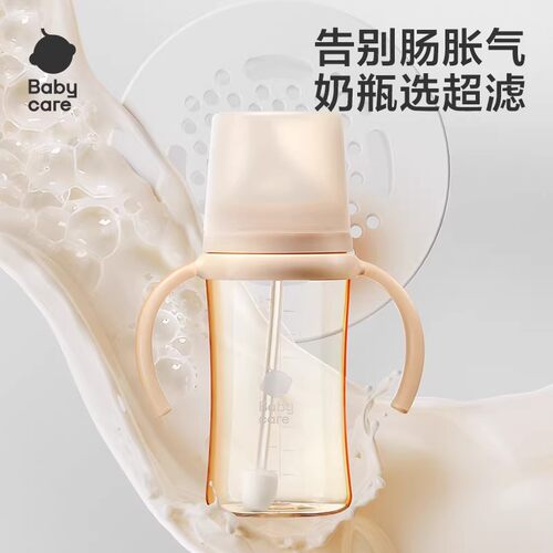 【原装正品】babycare歪头超滤奶瓶PPSU玻璃专用配件配套奶嘴吸管 - 图0