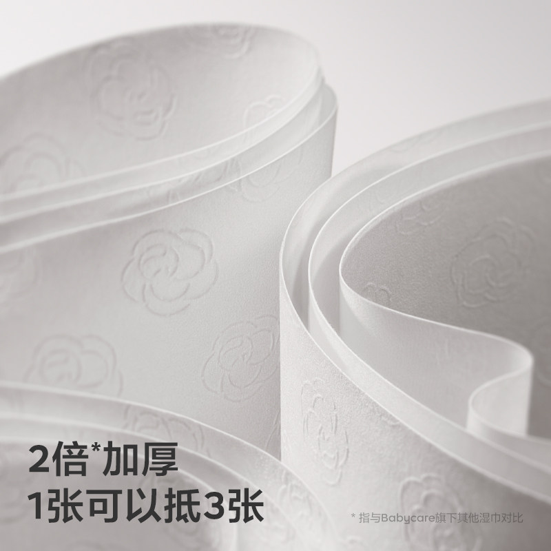 babycare山茶湿巾新生婴幼儿专用宝宝手口湿巾纸加厚大包实惠装,淘宝优惠券,粉丝福利购,淘宝优惠卷