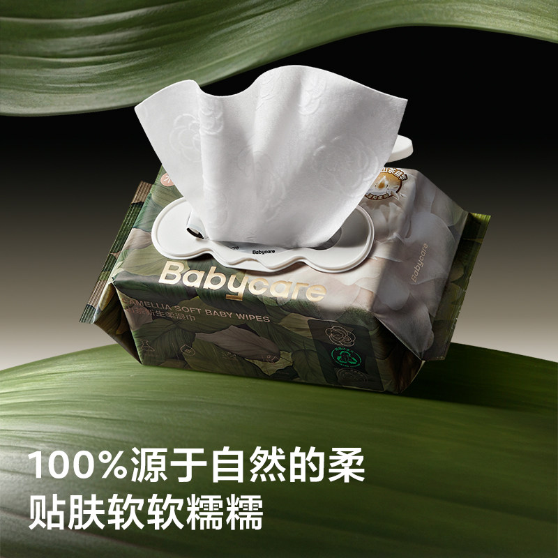 babycare山茶湿巾新生婴幼儿专用宝宝手口湿巾纸加厚大包实惠装,淘宝优惠券,粉丝福利购,淘宝优惠卷