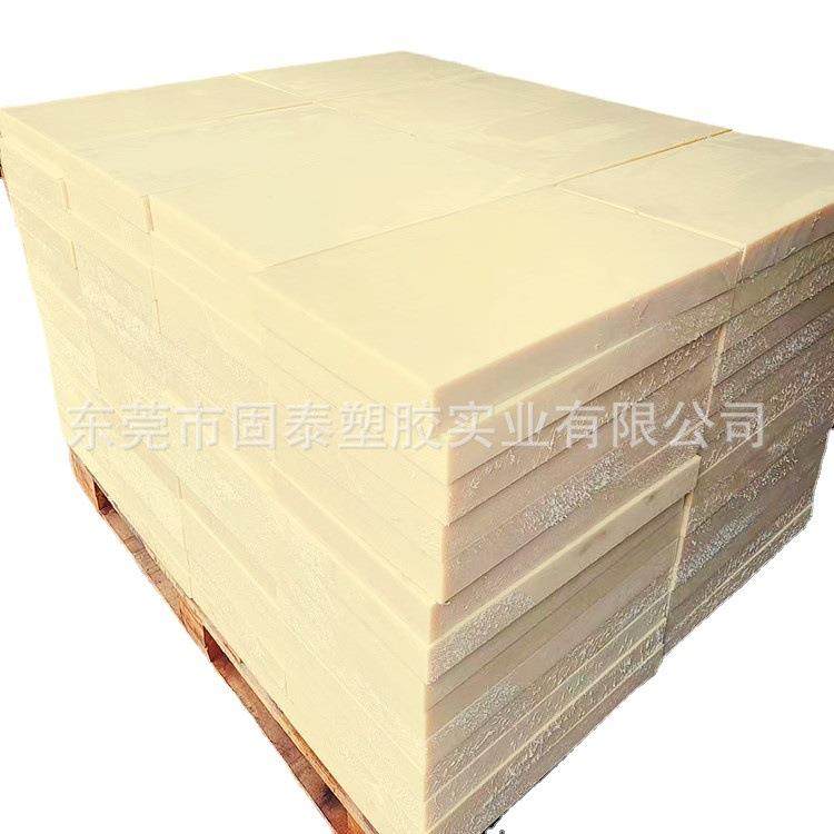 加硬尼龙板高硬度A料不掉粉尼龙胶板吸塑厂内衣厂裁床不掉渣垫板,淘宝优惠券,粉丝福利购,淘宝优惠卷