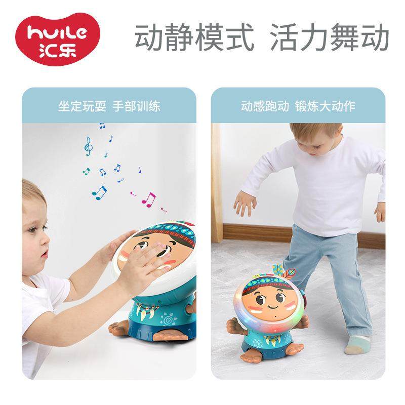 汇乐跳舞手拍鼓电动万向灯光歌曲婴儿宝宝手拍鼓儿童音乐启蒙玩具,淘宝优惠券,粉丝福利购,淘宝优惠卷