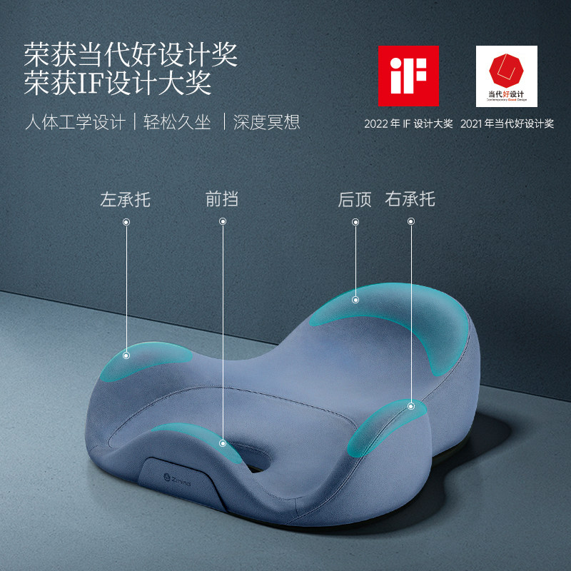 Zmind 冥想坐垫椅打坐禅修专用蒲团家居客厅 榻榻米地垫上坐垫