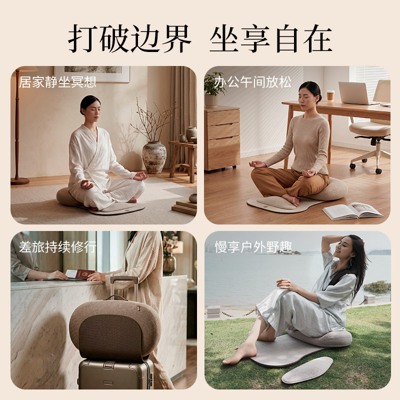 Zmind鹅卵石折叠冥想垫地上看书打坐垫禅修 专用冥想瑜伽便携神器