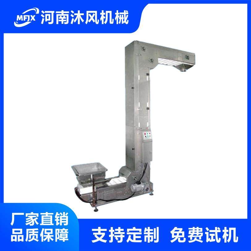 Z型斗式提升机粉末颗粒上料大米斗式提升机膨化食品斗式输送机,淘宝优惠券,粉丝福利购,淘宝优惠卷