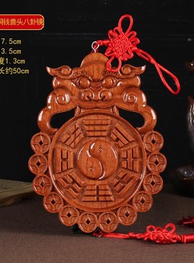 桃木兽头挂件虎头八卦镜卫生间挂饰解决厕所对大门卧天然桃木兽头