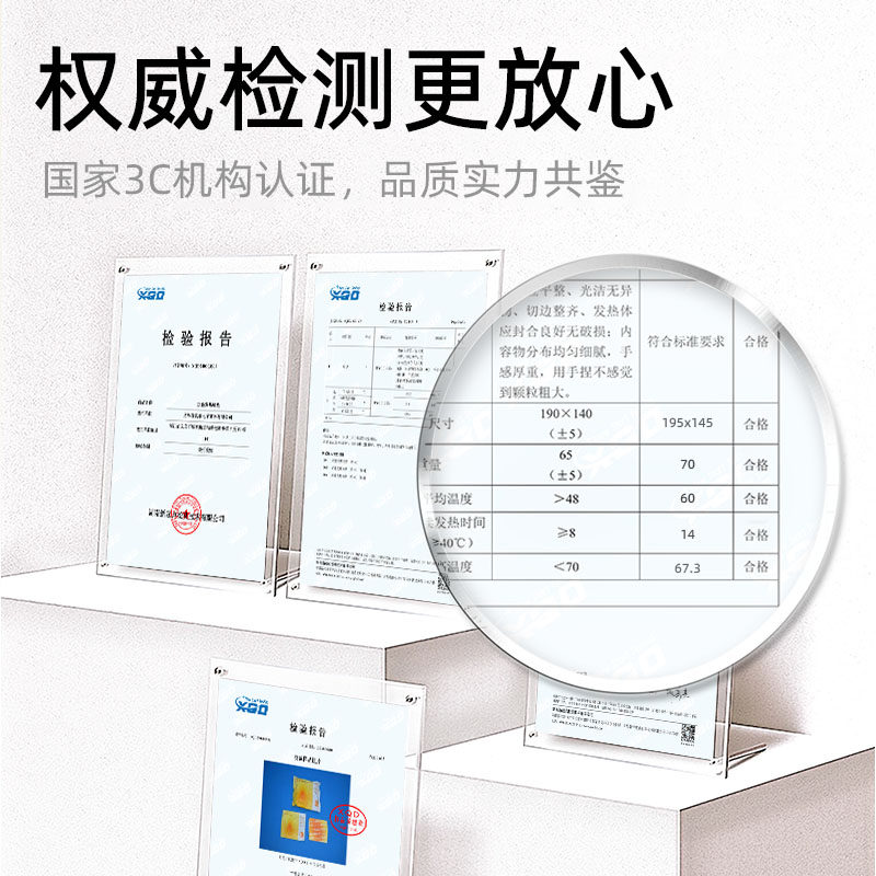 氧承超大号自发热鞋垫可行走暖脚贴加大加厚暖宝宝自热冬季学生