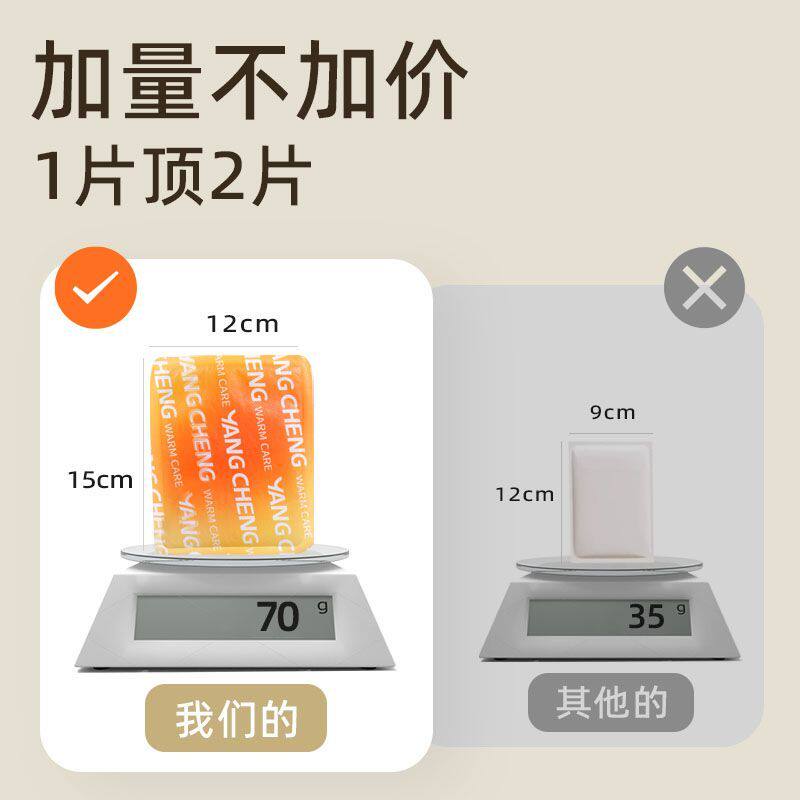 氧承超大号自发热鞋垫可行走暖脚贴加大加厚暖宝宝自热冬季学生