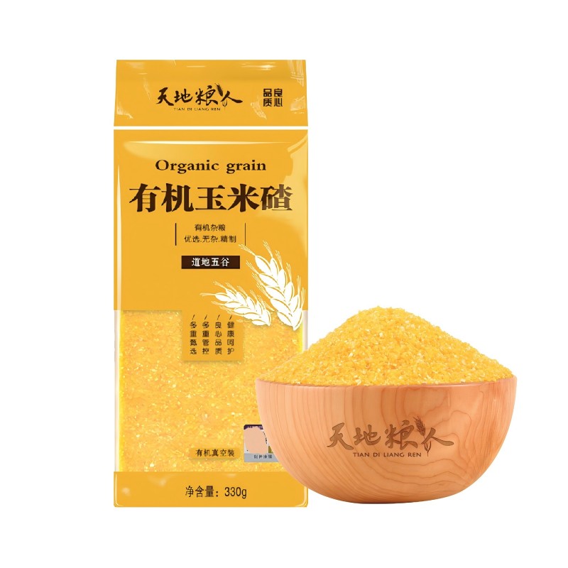 天地粮人有机杂粮十谷米黄豆绿豆黑豆小米燕麦玉米碴熬粥家用