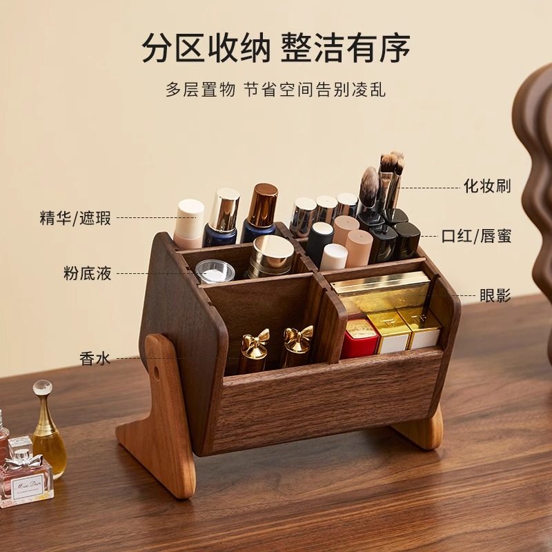 北美黑胡桃木化妆刷收纳盒桌面梳妆台口红眼影化妆刷筒大容量置物,淘宝优惠券,粉丝福利购,淘宝优惠卷