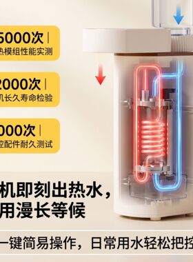 矿泉水加热器小型出差旅行饮水机小巧冲奶泡茶家居办公便捷热水壶