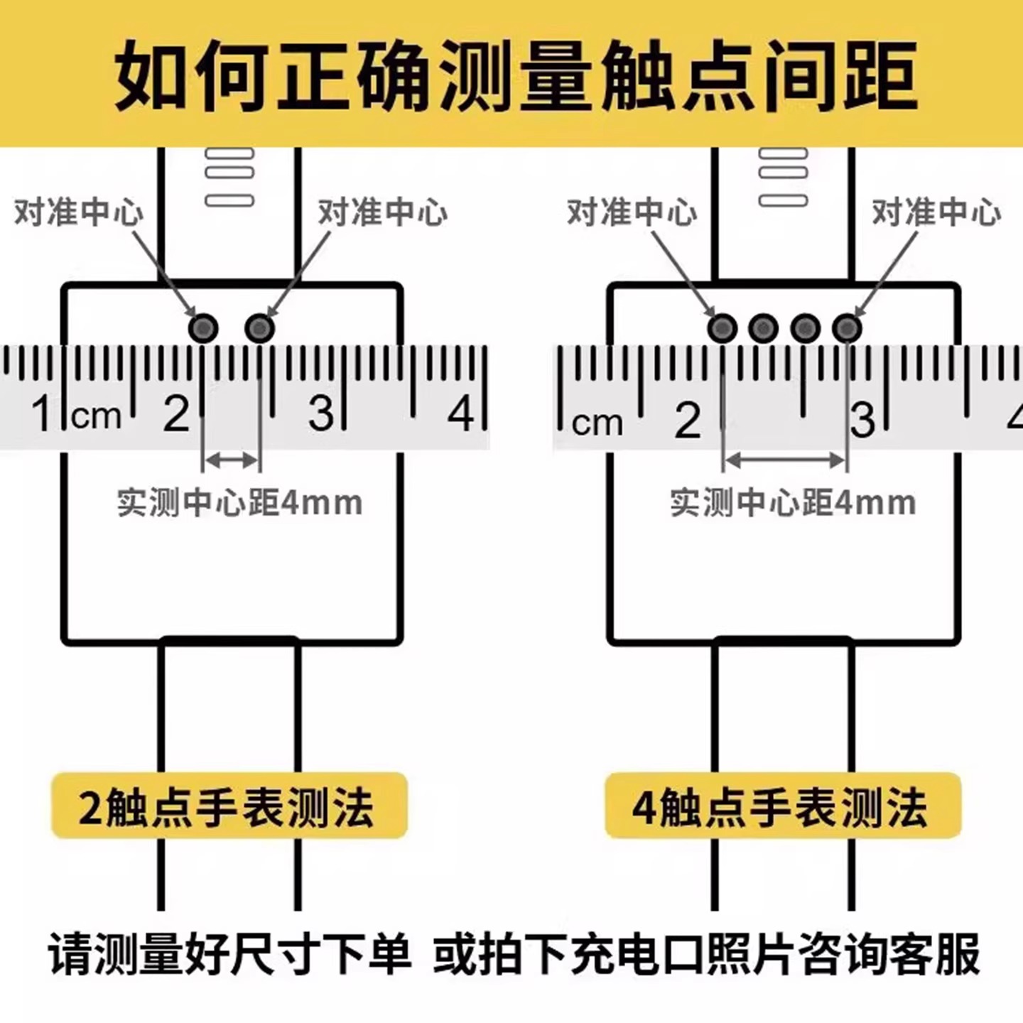 适用于小度儿童电话手表D1充电线K1/K9智能学生磁吸式充电器7.62mm2触点4针数据线充电头电源线通用套餐配件 - 图3