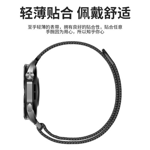 适用于vivowatch5手表表带新款编织米兰尼斯磁吸扣腕带Watch3/2/1智能运动vivo高级感运动iQOO WATCH通用配件 - 图1