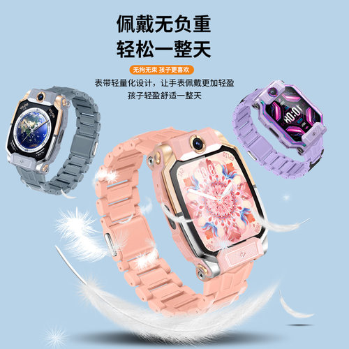 适用小天才儿童电话手表Z10表带Z11磁吸闪扣Z9/Z8少年版Z6A/Z6S/Z6巅峰版腕带Z7/Q1A/Q2A/D2A/Y8/Z3/Z5替换带 - 图1