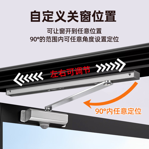 防火闭窗器温控闭窗器支撑杆防火窗启闭装置里外开通用温控关窗器 - 图1