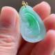Burmese jadeite Ruyi inlaid gold jade pendant natural jade