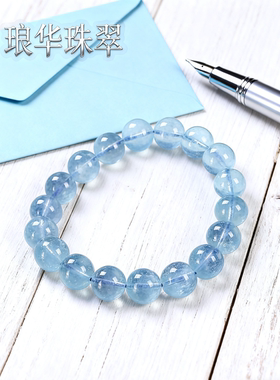 天然海蓝宝手链女款单圈水晶手串饰品礼物送女友闺蜜生日礼物