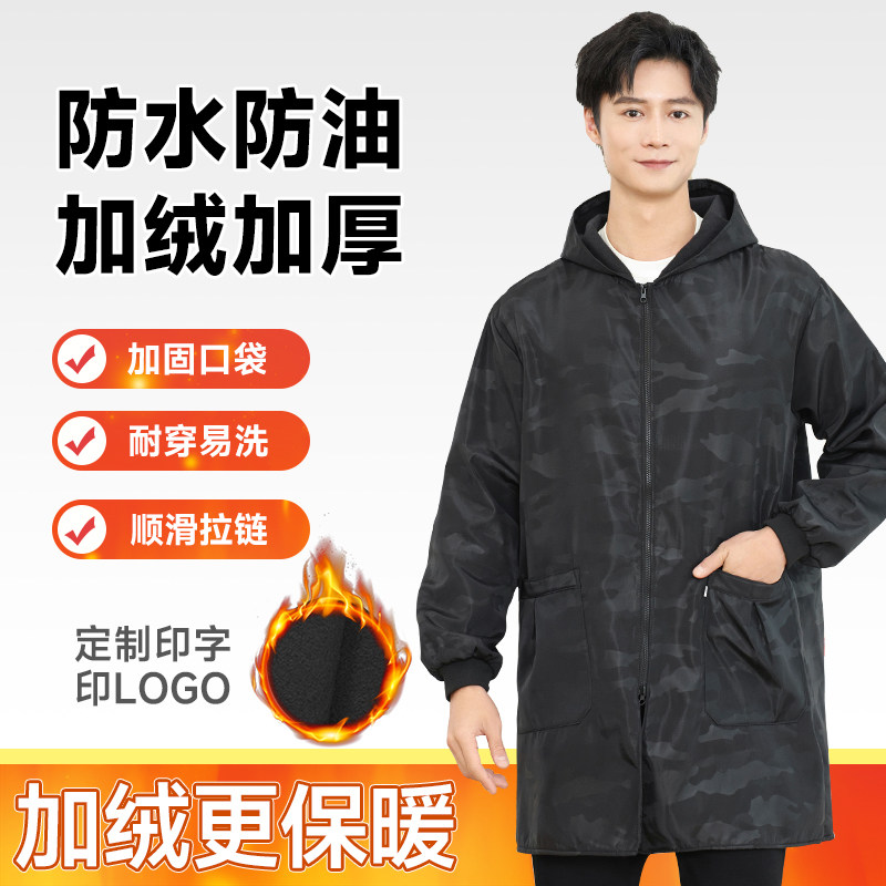 罩衣男加绒干活防尘防水防油围裙包衣护衣长袖外套冬季大码工作服,淘宝优惠券,粉丝福利购,淘宝优惠卷