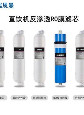 掌柜推荐 饮水机过滤通用10寸pp棉五级过滤器 直饮机RO反渗透滤芯