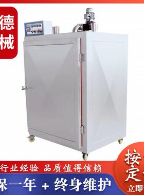 供应小笼包速冻柜春卷压缩机式速冻机面食插盘式冷冻设备速冻急冻