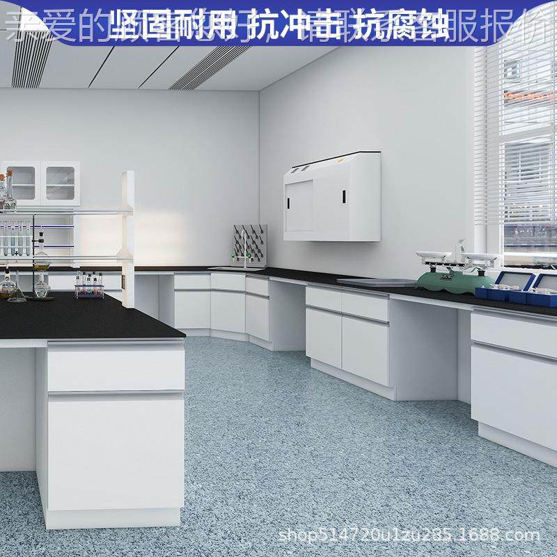 验台边台实化验GWF工作台化验室钢木pp室中央试验台边柜学实实验,淘宝优惠券,粉丝福利购,淘宝优惠卷