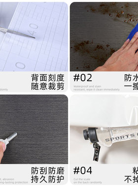 黑色贴纸防水防潮自粘