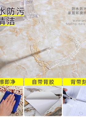 加厚厨房自粘防烫仿大理石贴纸