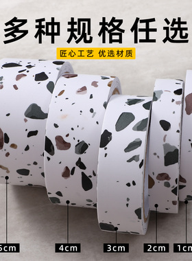 大理石纹PVC封边收口条
