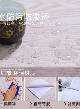 白色墙纸木纹贴纸自粘