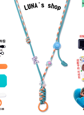 手机大疆pocket3挂绳斜挎手提