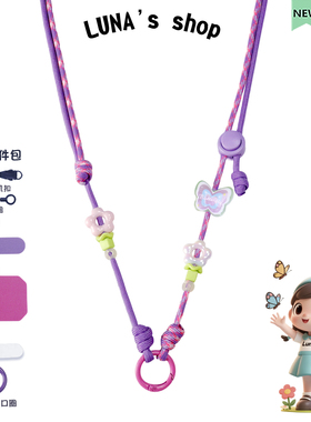 大疆pocket4/3手机挂绳挂脖斜挎