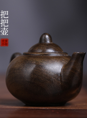 把把壶实木雕刻把把壶手把件桌面小摆件家居装饰品工艺品