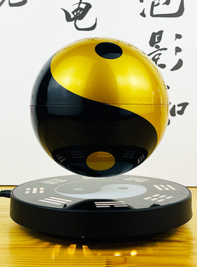 磁悬浮太极八卦球客厅玄关桌面家居办公开业摆件招财发光自转悬空