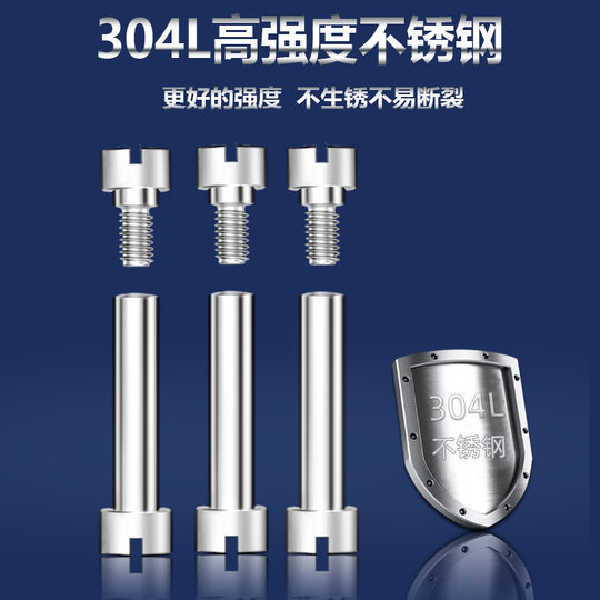 Suitable for Tissot Little Beauty steel strap screw connecting rod