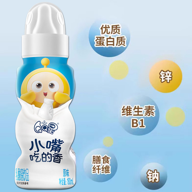 蛋仔派对联名11月伊利小嘴吃的香原味荔枝味180ml*12瓶过年送儿童,淘宝优惠券,粉丝福利购,淘宝优惠卷