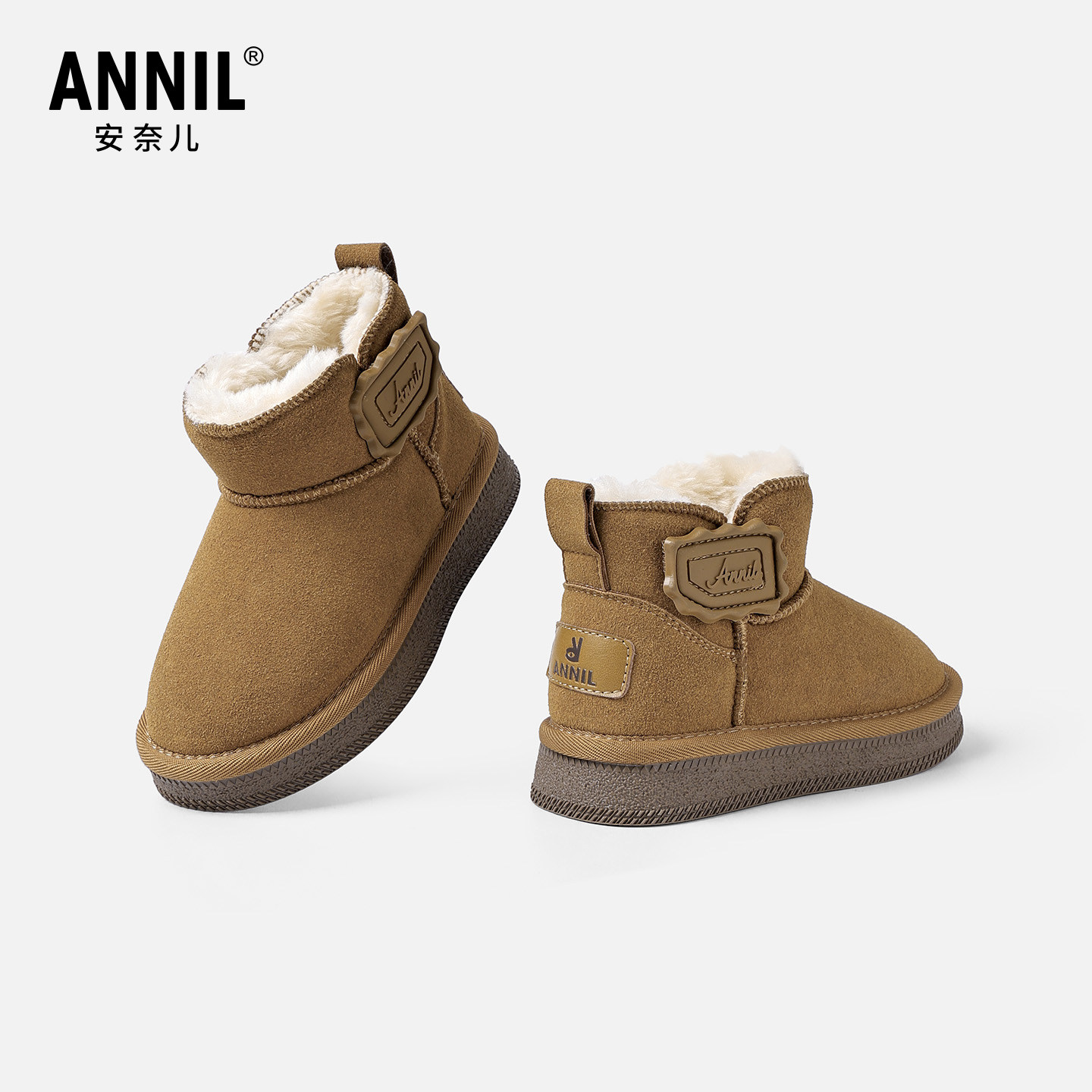 annil安奈儿儿童冬季棉鞋雪地靴防水防滑女童冬鞋加绒保暖棉靴,淘宝优惠券,粉丝福利购,淘宝优惠卷