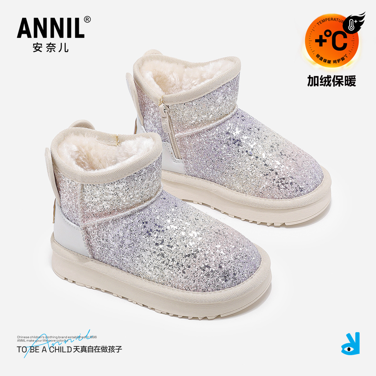 安奈儿女童雪地靴冬季2025新款加绒保暖小公主棉靴子女孩儿童棉鞋,淘宝优惠券,粉丝福利购,淘宝优惠卷