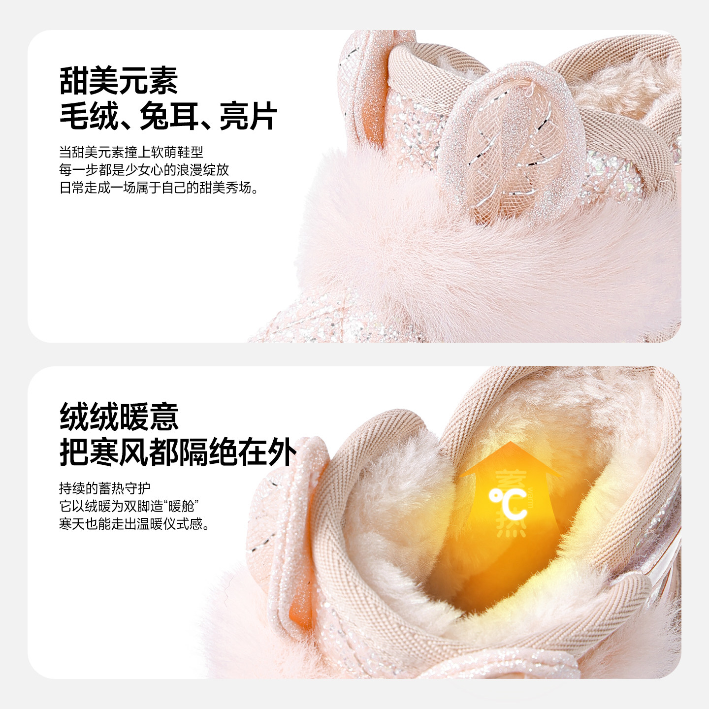 安奈儿女童鞋子2025新款今年流行爆款公主风雪地靴儿童加绒大棉鞋,淘宝优惠券,粉丝福利购,淘宝优惠卷