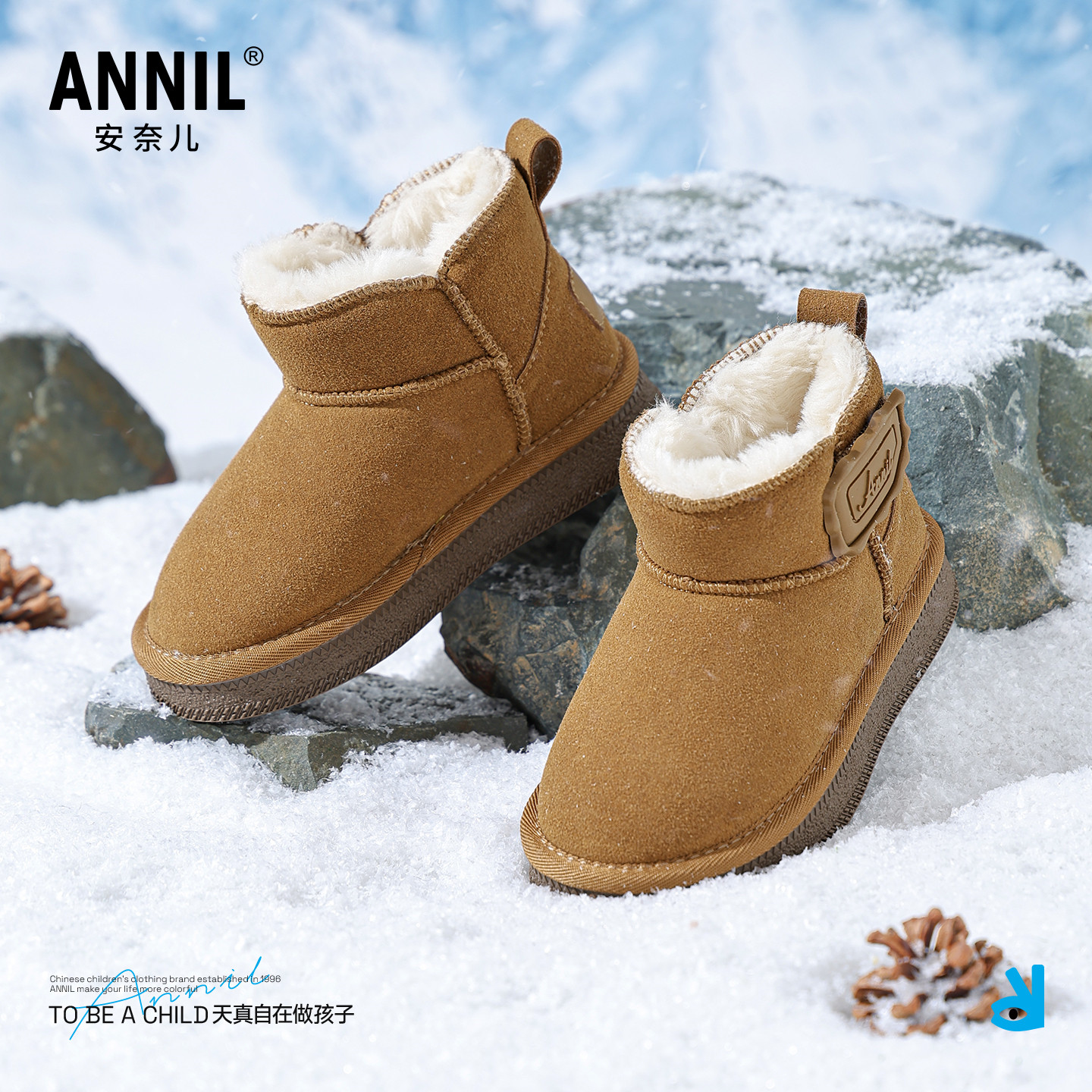 安奈儿女童雪地靴2025冬季新款加绒加厚保暖女孩棉靴男童棉鞋短靴,淘宝优惠券,粉丝福利购,淘宝优惠卷