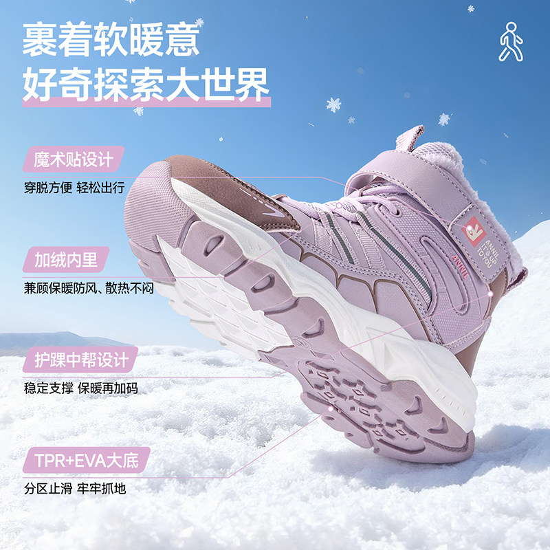 安奈儿女童雪地靴冬季新款防水大棉冬鞋大童加绒加厚保暖儿童棉鞋,淘宝优惠券,粉丝福利购,淘宝优惠卷